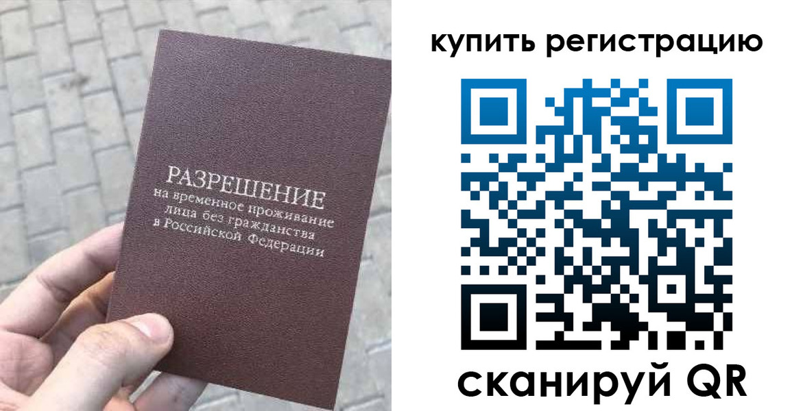 регистрация для школы в Сыктывкаре