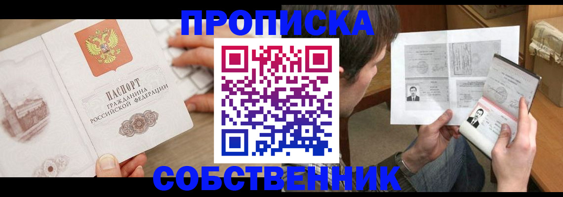 форма 3 в Сыктывкаре