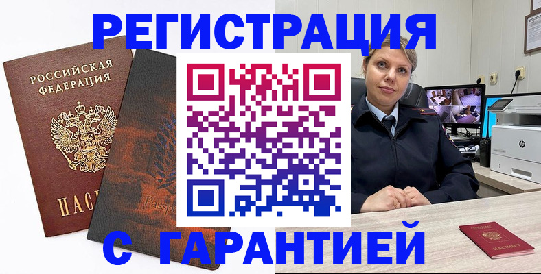 пропишу в квартире в Сыктывкаре