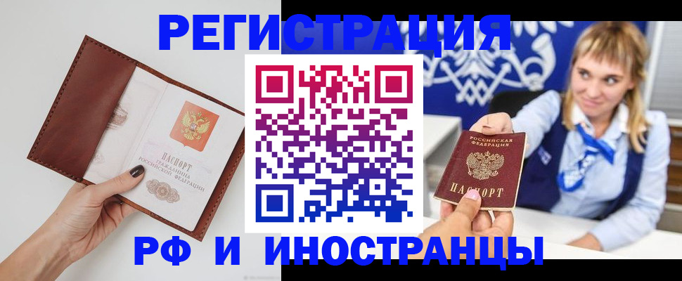 регистрация для школы в Сыктывкаре