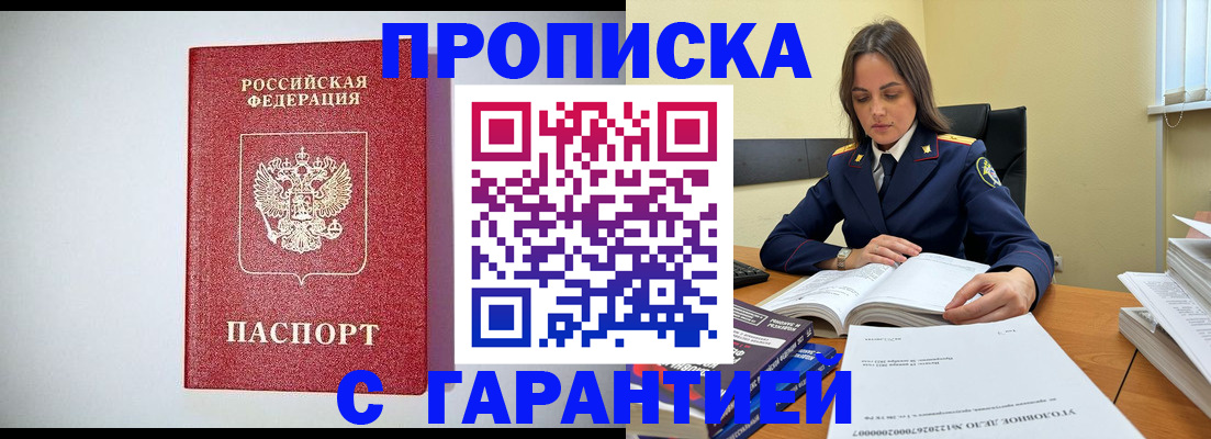временная регистрация госуслуги в Сыктывкаре